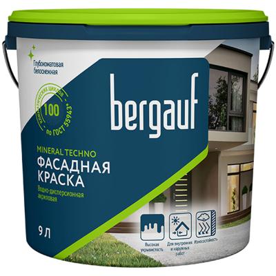 Bergauf Mineral Techno Краска фасадная в/д акриловая база А лето-зима 9кг