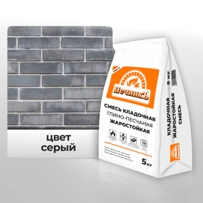Смесь кладочная ПЕЧНИК глино-песчаная 5 кг