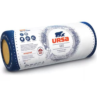 Минвата URSA GEO44 (2-8200-1220-50мм) 1.0м3,20м2