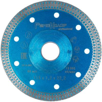 Круг отрезной алмазный ультратонкий 115*1,2*22,2мм, сегм. 10мм 37-3-303