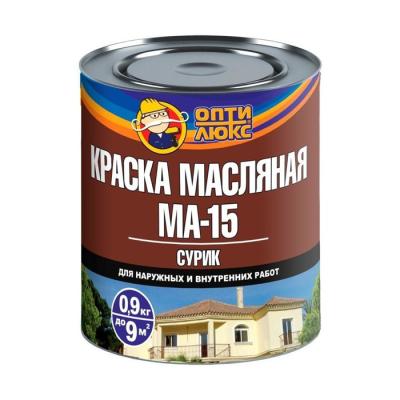 Краска ОПТИЛЮКС Сурик МА-15  красно-коричневая (0,9кг)