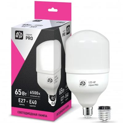 Лампа светодиод. ASD LED-HP-PRO 90Вт 230В Е40 6500К 9000Лм ASD