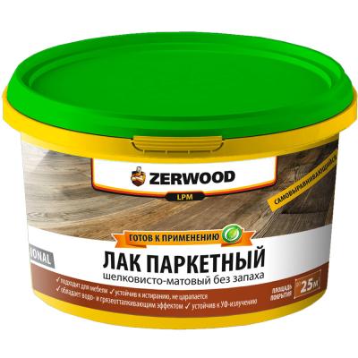 ЗЕРВУД  LPM Лак паркетный матовый, 2,5кг