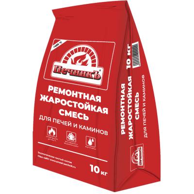 Смесь ремонтная Печник 10кг