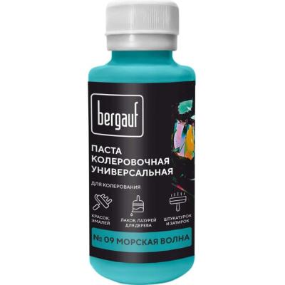 Колер Bergauf морская волна, 0,1л