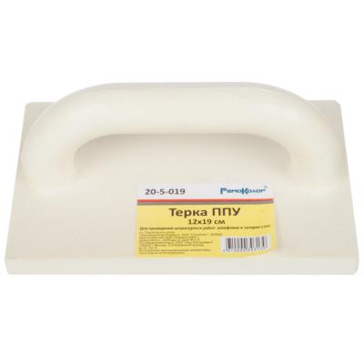 Терка пенополиуретановая 120*190мм 20-5-019
