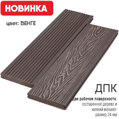 Доска террасная пустотелая ВЕНГЕ 4000*150*24 состаренное дерево/мелкий вельвет
