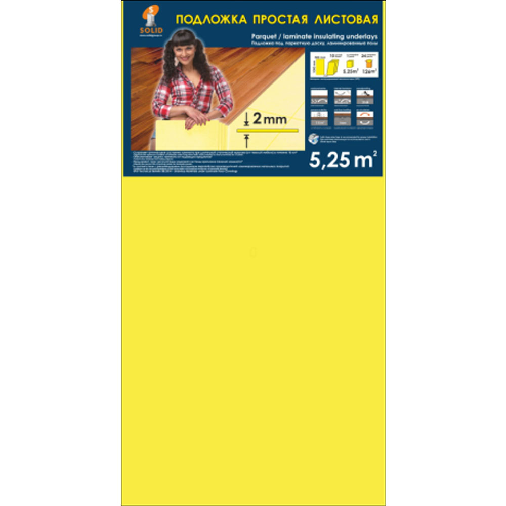 Подложка листовая 2мм 0,5x1,05м (уп=10шт;5,25м2) желтая. Подложка листовая под lvt зеленая 1000*500*1,5мм (10м2) (короб 13уп/130м2). Подложка листовая зеленая-lvt 1000 500 1. Подложка листовая 2 мм. Подложка листовая солид 1000×500×3мм(5м2/уп) (18уп/кор) зеленая.