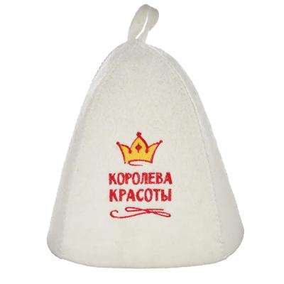 Шапка для бани КОРОЛЕВА КРАСОТЫ