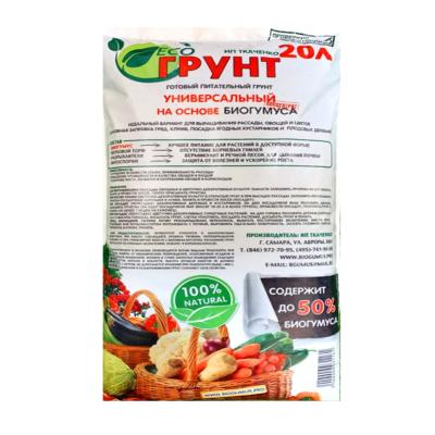 Грунт универсальный с БИОГУМУСОМ 20л