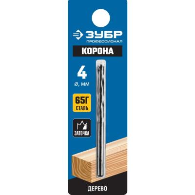 Сверло спиральное ЗУБР по дереву с М-образной заточкой 4*70мм