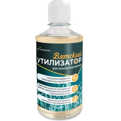 Утилизатор сельский концентрат (для компостирования с/х отходов) 300мл