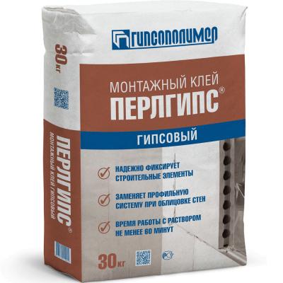Клей гипсовый монтажный Перлгипс  30,0кг
