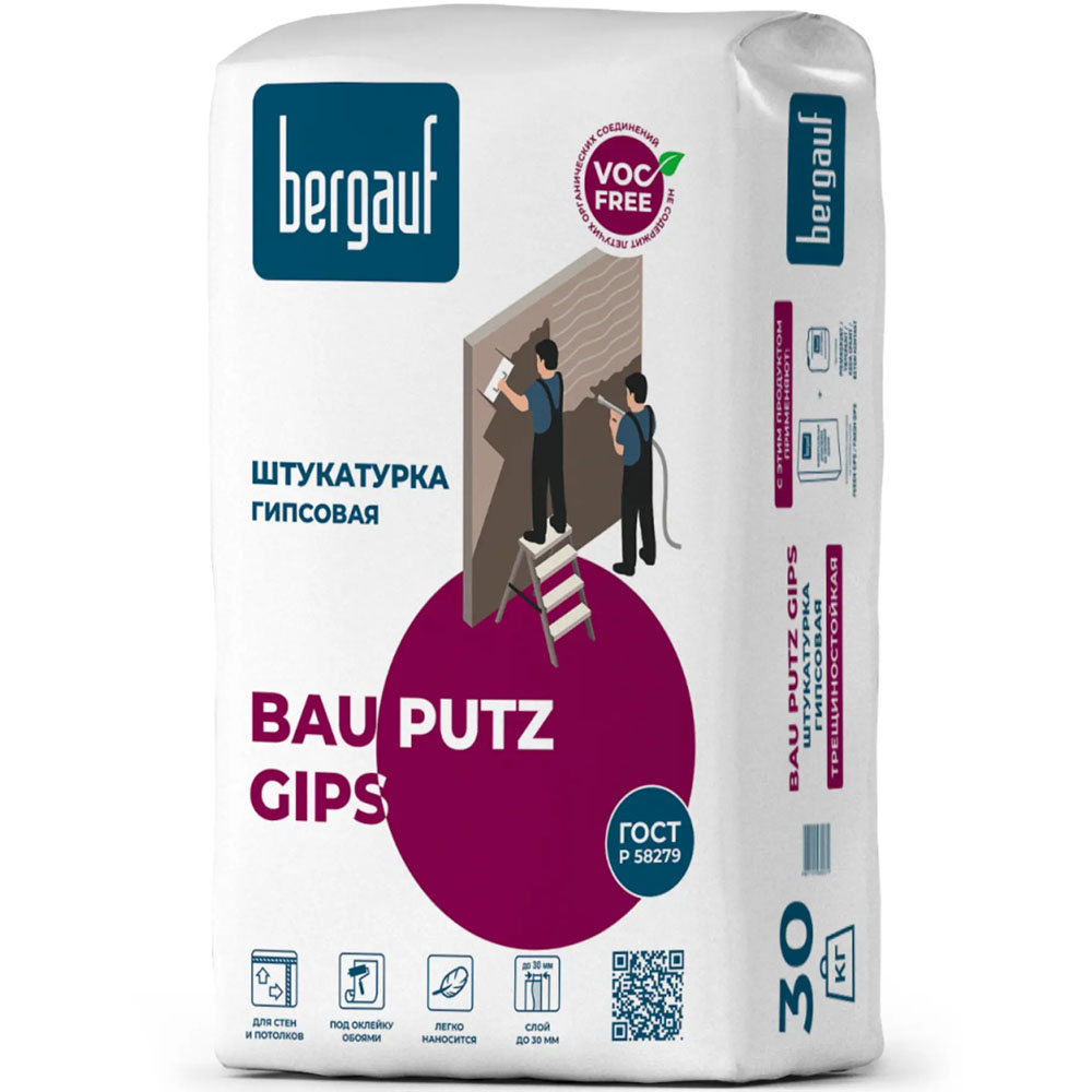 Bergauf Bau Putz Gips Штукатурка гипсовая 30кг