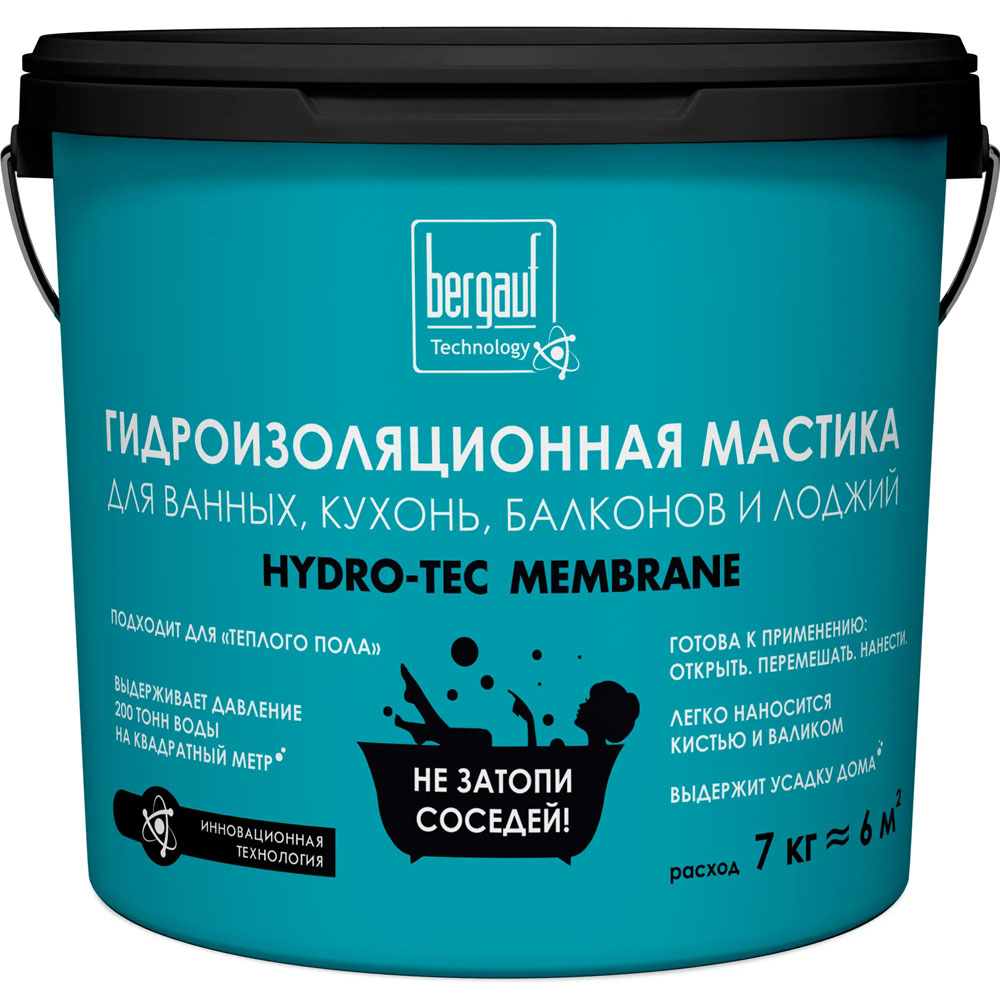 Bergauf Hydro-Tec Membrane Гидроизоляционная мастика под плиточные  облицовки лето-зима 7кг