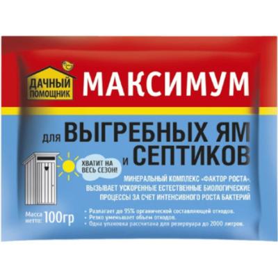 Средство для септиков и выгребных ям сухое, 100г 69-8-331