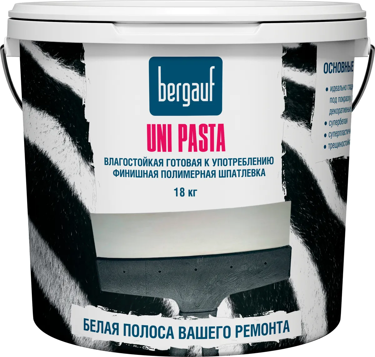 Bergauf Uni Pasta Влагостойкая готовая к употреблению финишная полимерная  шпатлевка, лето-зима, 18кг