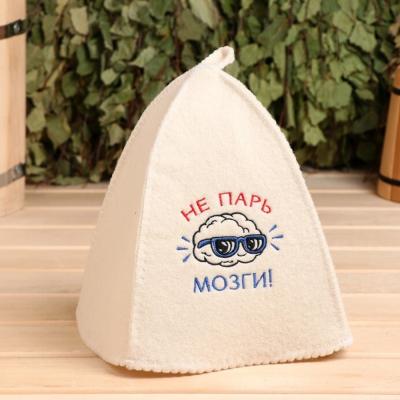 Шапка для бани НЕ ПАРЬ МОЗГИ