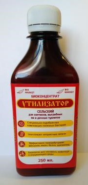 Утилизатор для выгребной ямы 250мл