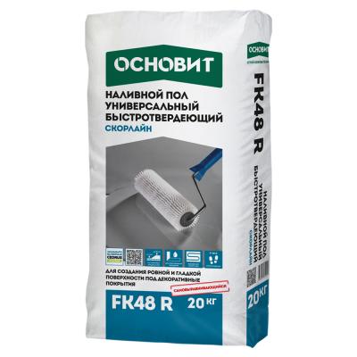 Наливной пол универсальный ОСНОВИТ СКОРЛАЙН FK48 ФК48 R 20кг