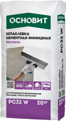 Шпаклевка цементная белая финишная ОСНОВИТ БЕЛСИЛК РС32 W 20кг