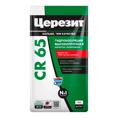 Цементный гидрощит CR 65 CERESIT  5кг