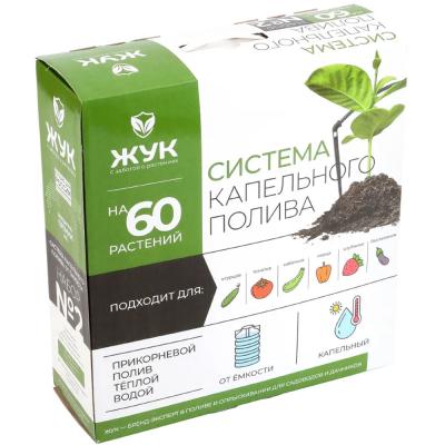 Набор капельного полива Теплица 64-1-100