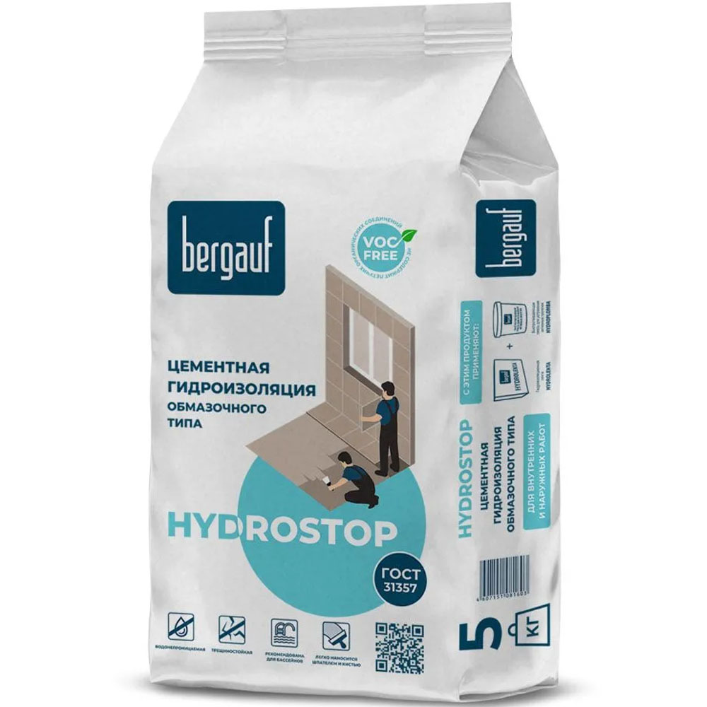 Bergauf Hydrostop Цементная гидроизоляция обмазочного типа, 5кг