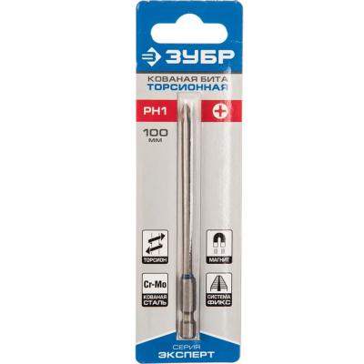 Биты ЗУБР ЭКСПЕРТ Е 1/4 PH1, 100 мм (1шт)