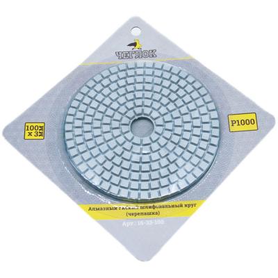 Алмазный гибкий шлиф.круг (черепашка), 100мм P1000 ЧЕГЛОК
