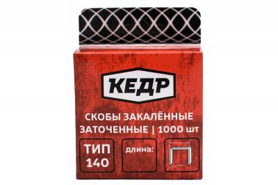 Скобы запасные 10мм ТИП 140 (1000шт/уп)