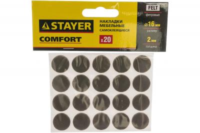 Накладки STAYER на мебельные ножки, самоклеящ., коричн d-16мм 20шт