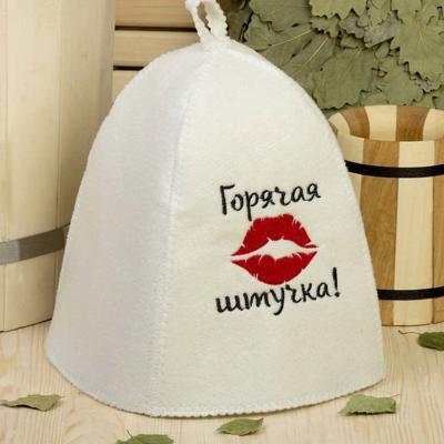 Шапка для бани ГОРЯЧАЯ ШТУЧКА