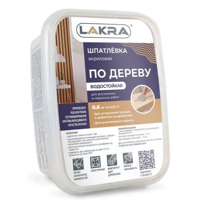 Шпатлевка ЛАКРА по дереву Орех   0,6кг