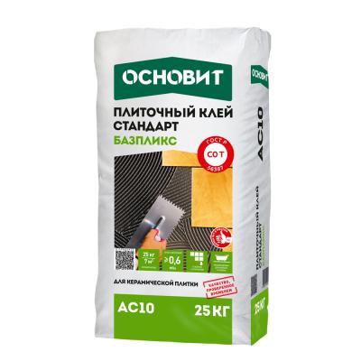Плиточный клей Стандарт ОСНОВИТ БАЗПЛИКС AC10 25кг