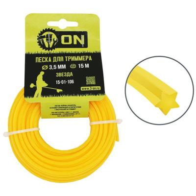 Леска ON звезда 3,5мм 15м