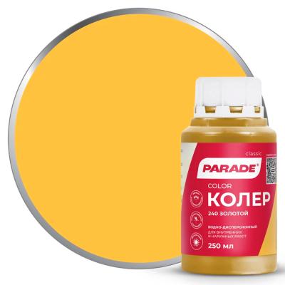 Колер Parade Classic 240  250мл  Золотой