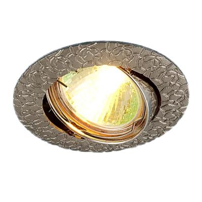 Светильник точечный ES 625 MR16 сатин никель