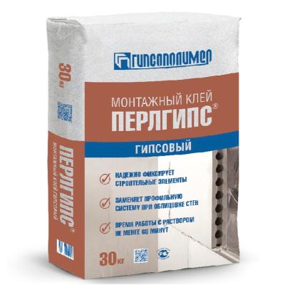 Клей гипсовый монтажный Перлгипс  30,0кг