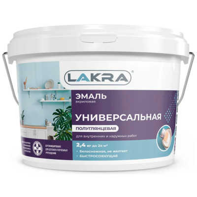 Эмаль Лакра универсал. акрил. быстросох. полуглянц. Белая  (2,4кг)