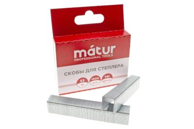 Скобы д/степлера, тип 53, 14мм, закаленные Matur