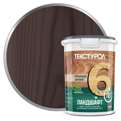 Средство деревозащитное ТЕКСТУРОЛ Ландшафт, палисандр 0,9л
