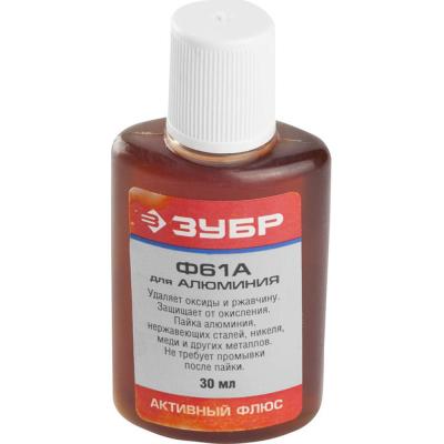 Флюс ЗУБР Ф61 или ФТКА, 30мл