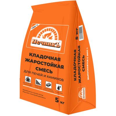 Смесь кладочная Печник 5кг