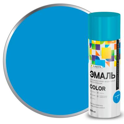 Эмаль аэрозольная универсальная ЛАКРА COLOR 520мл глянцевый голубой 15