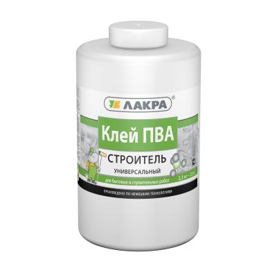 Клей ЛАКРА ПВА унив. Строитель  (2,3кг)