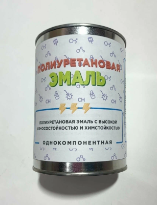 Эмаль полиуретановая, 1,25кг