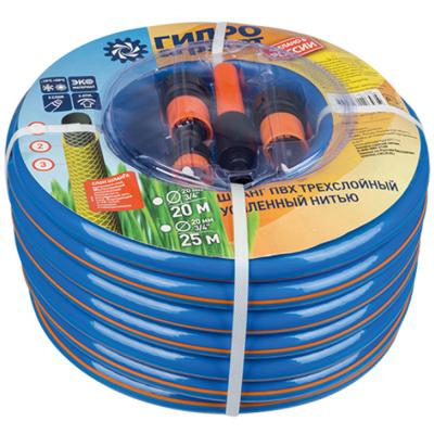 Шланг поливочный ЛАЗУРИТ ПВХ армированный, 3-х слойный,син, 1,85мм D3/4, 20м  66-3-320