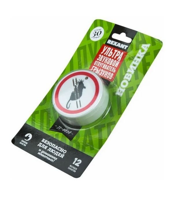 Ультразвуковой отпугиватель грызунов рексант. Отпугиватель грызунов rexant. Ультразвуковой отпугиватель грызунов рексант. Ультразвуковой отпугиватель грызунов 220в rexant 71-0028. Средство защиты rexant 71-0028.