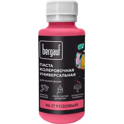 Колер Bergauf розовый, 0,1л Колер Bergauf розовый, 0,1л